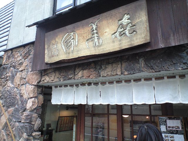 f0051283_11294383.jpg
