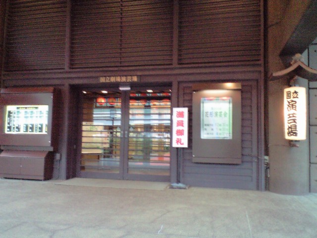 f0042295_1051092.jpg