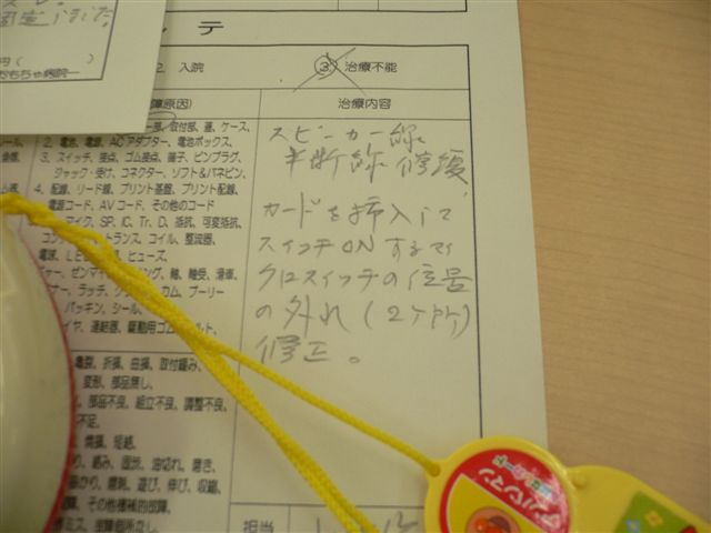 b0149303_10435940.jpg