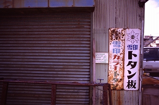 c0202705_17404249.jpg