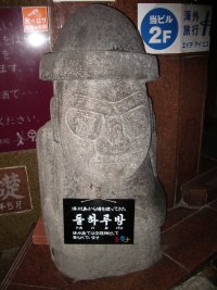 c0190010_16361617.jpg
