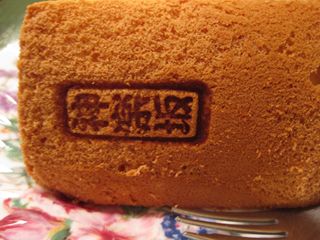 c0226317_22403125.jpg