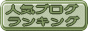 a0142949_18543779.gif