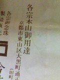 e0140061_22434867.jpg