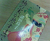 d0045063_2241241.jpg