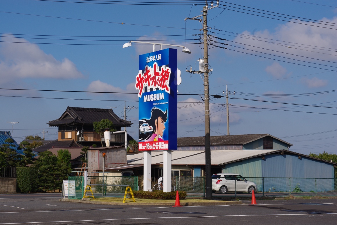 b0024266_901583.jpg