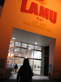 e0002466_2264780.jpg