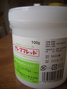 e0151768_1431184.jpg