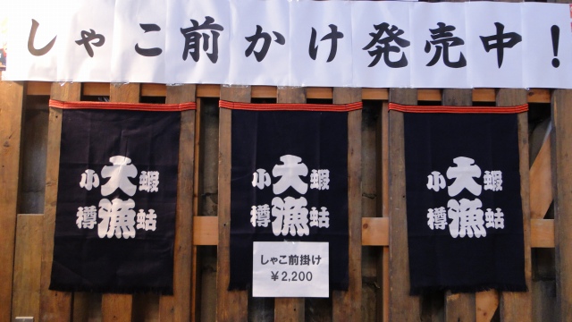 c0183777_18561397.jpg