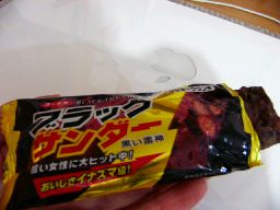 c0072379_2220475.jpg