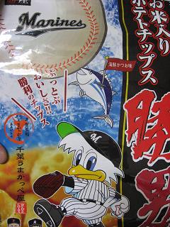 c0031888_20551518.jpg
