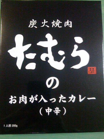 f0201191_12482586.jpg