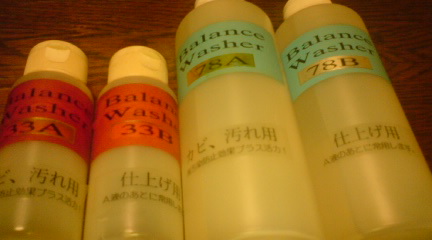 c0202101_1528549.jpg