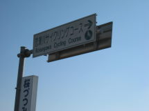 e0033301_16143080.jpg