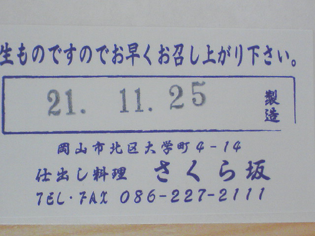 f0197703_1453614.jpg