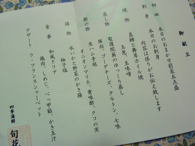 c0125808_20144320.jpg