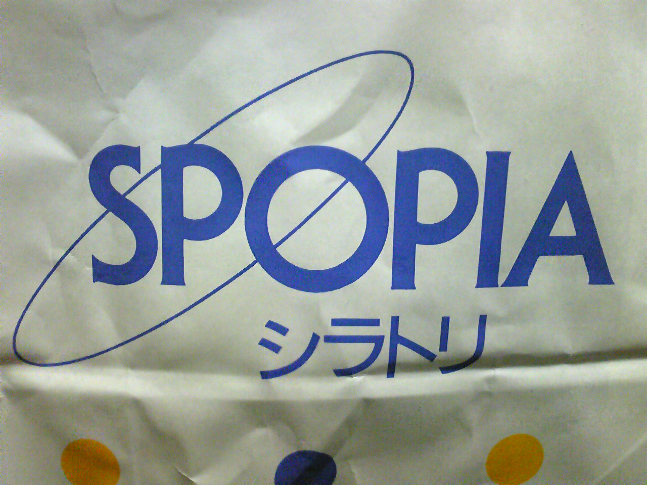 e0015108_21105162.jpg