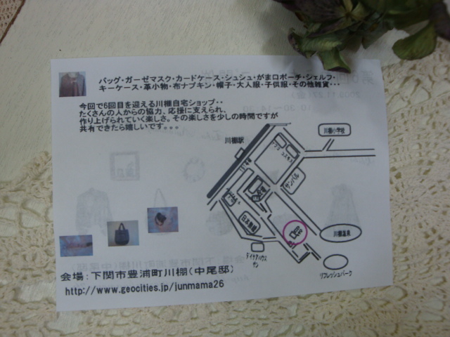c0085916_17165334.jpg