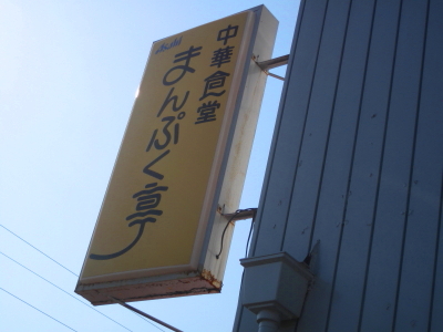 b0153224_22193759.jpg