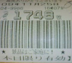 f0065228_19281976.jpg