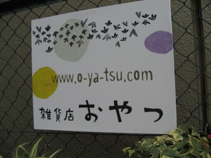 c0073649_168491.jpg