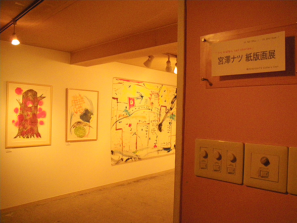 e0026053_14385764.jpg