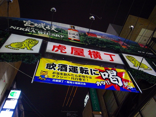 f0079980_10445344.jpg