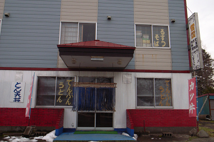 e0051186_20112085.jpg