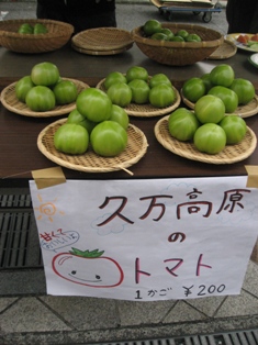 a0113394_1051493.jpg