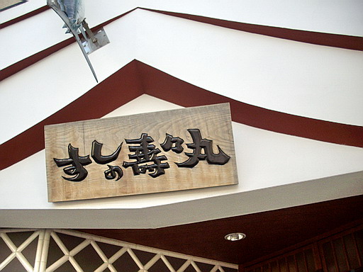 c0138198_16323527.jpg