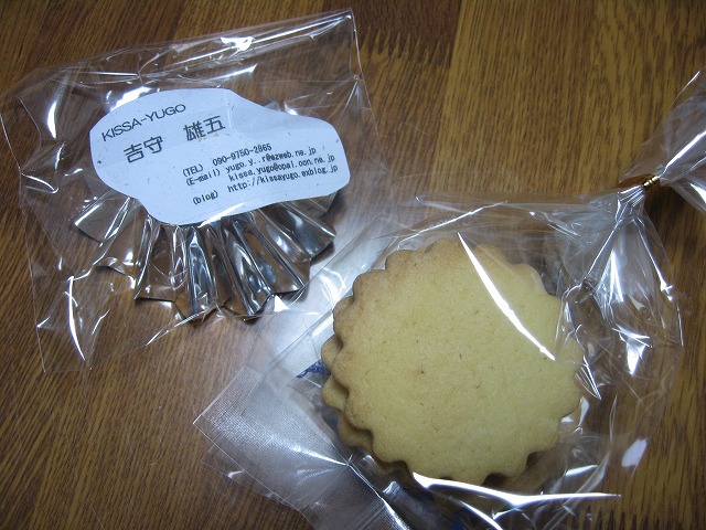 f0202703_2225337.jpg