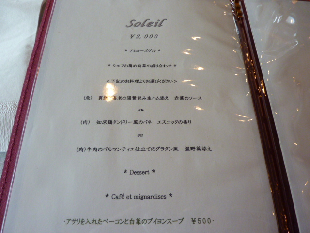 c0125808_2018970.jpg