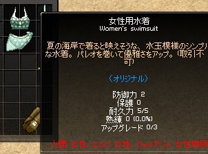 f0048418_9512635.jpg