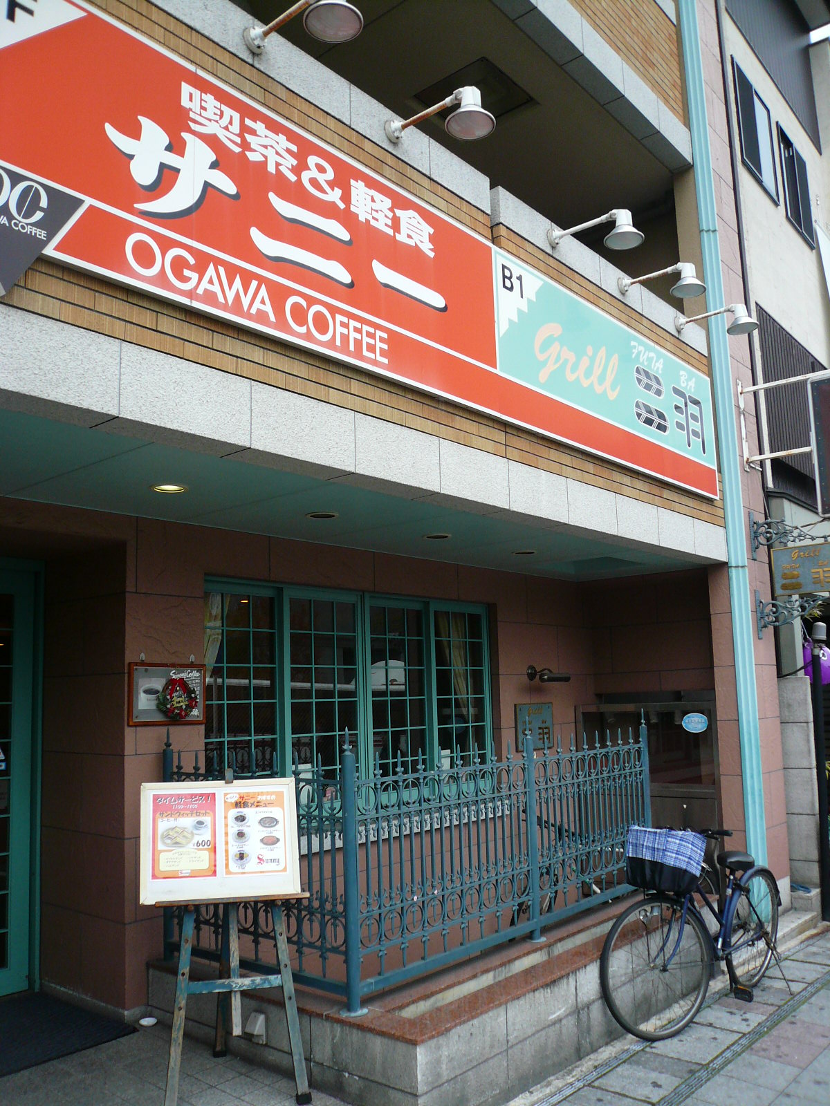 f0163920_1625475.jpg
