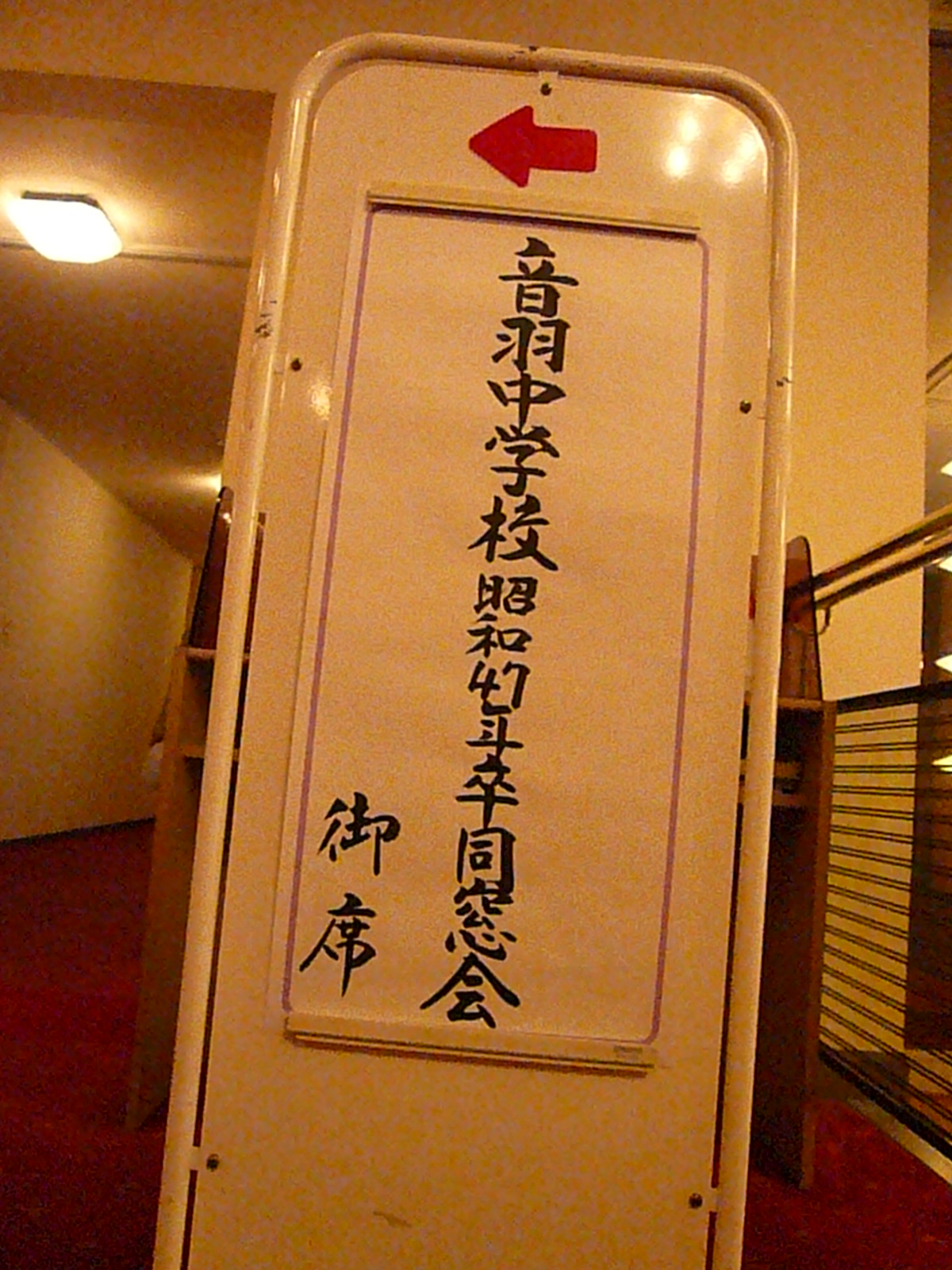f0163920_16403641.jpg