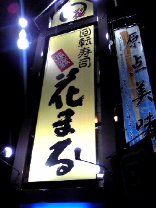 e0178121_1951755.jpg
