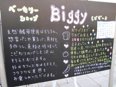 b0153224_21265652.jpg