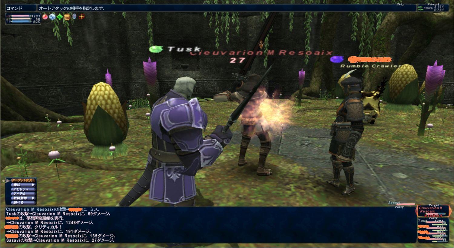 dragoon af3