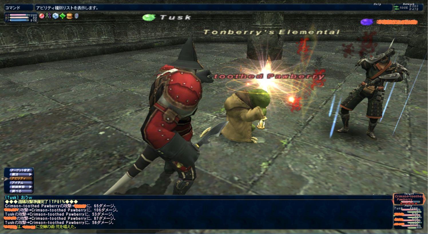 dragoon af3