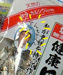 f0195543_2047513.jpg