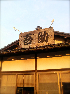 e0132881_1194643.jpg