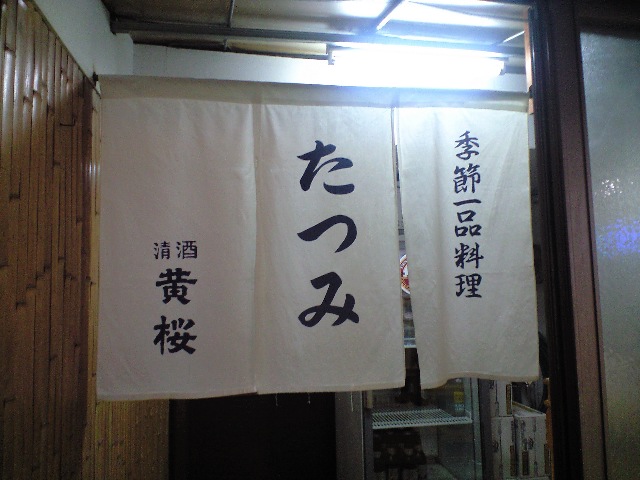 f0051283_19512777.jpg