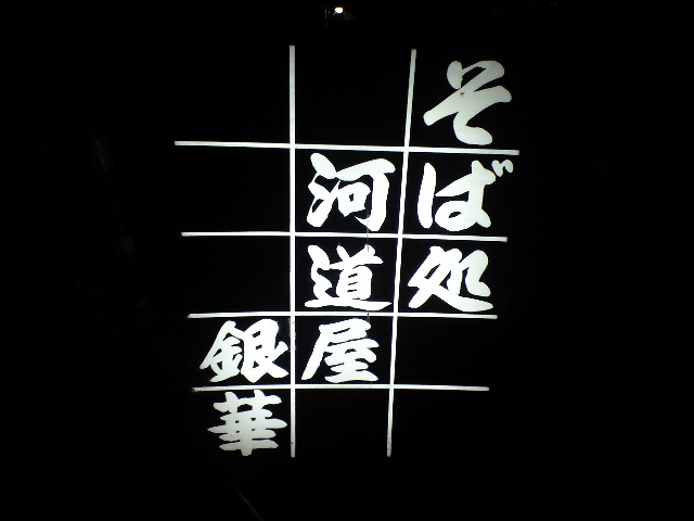 f0051283_2201375.jpg