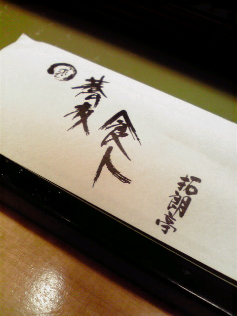 d0042500_19404424.jpg