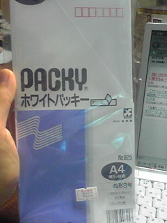 c0100901_135956.jpg