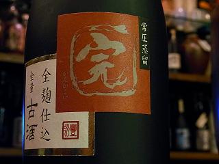 e0139318_1456535.jpg