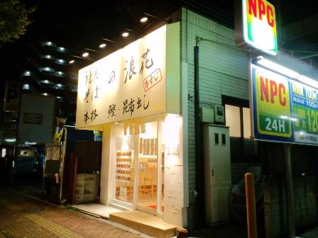 e0151721_17114972.jpg