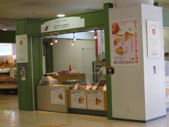 b0147224_20254597.jpg