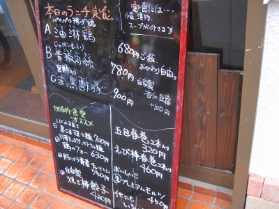 b0153224_20553926.jpg