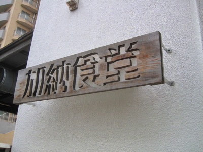 b0153224_21243871.jpg